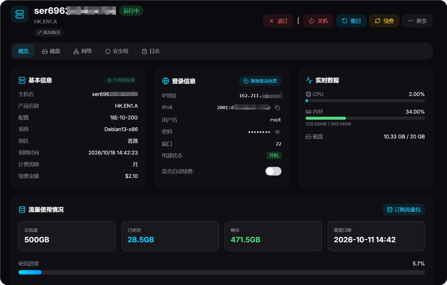 QQ_1791552048363.png